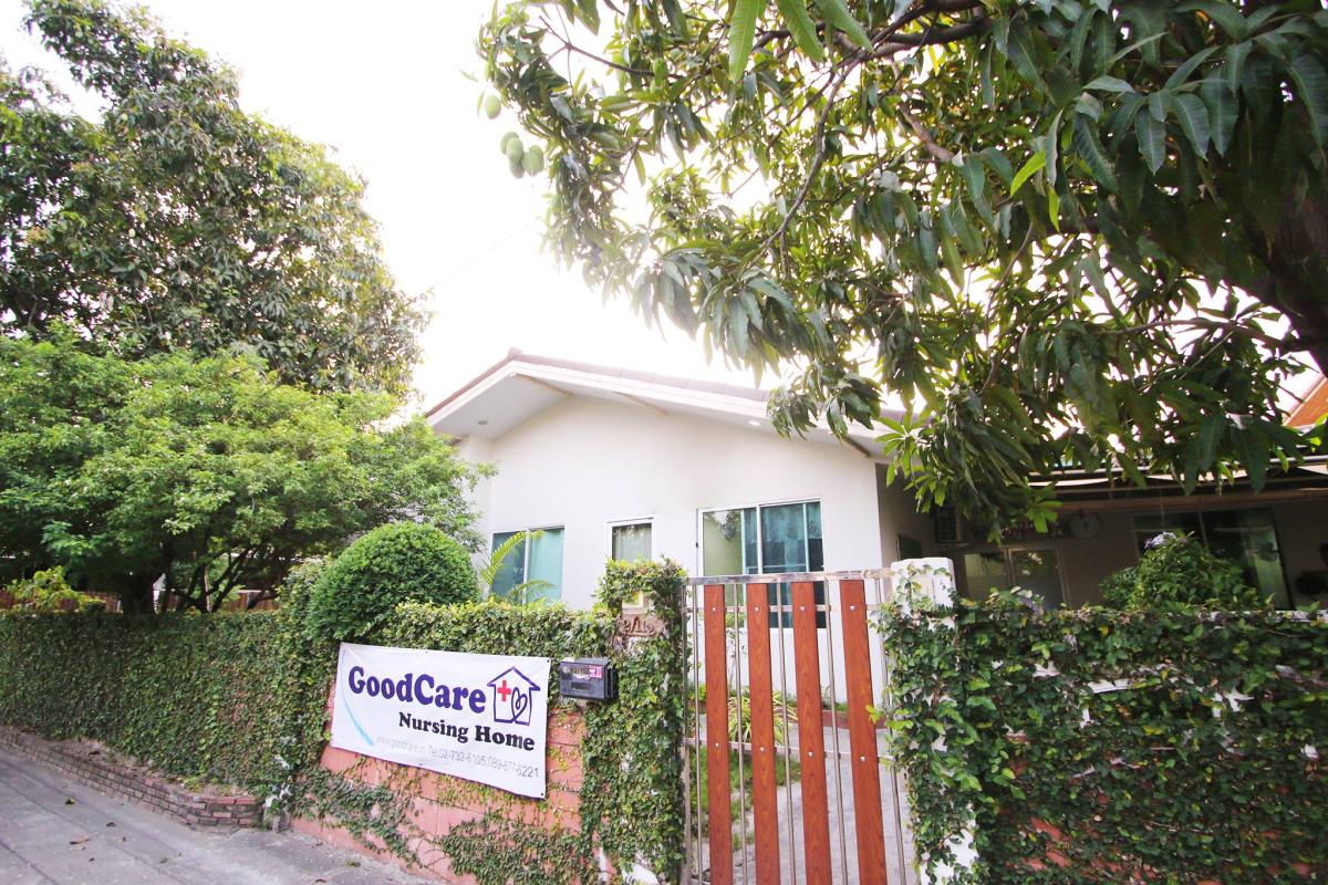 Goodcare กู๊ดแคร์ เนิร์สซิ่งโฮม ศูนย์ดูแลผู้สูงอายุ กรุงเทพ บ้านพักคนชรา บึงกุ่ม ...